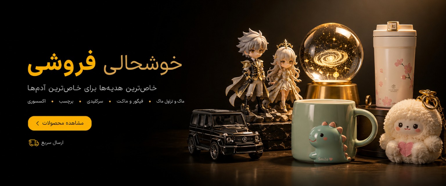گوگولند